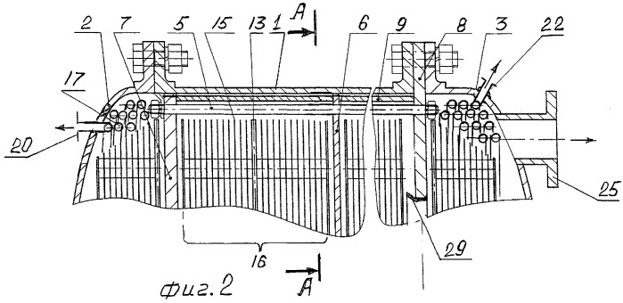 Тепло- и массообменный аппарат (патент 2275224)