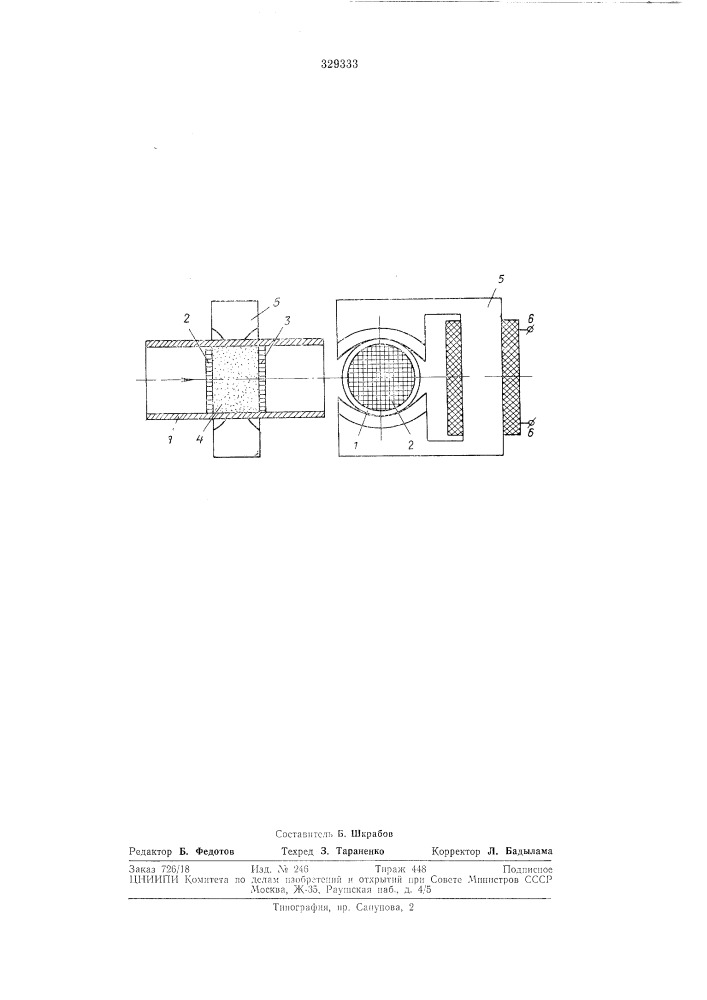 Пневматический дроссель с электромагнитным (патент 329333)