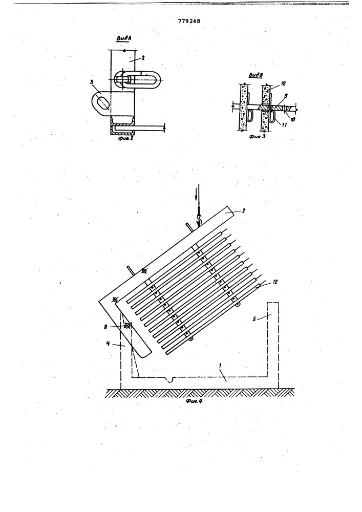 Устройство для кантования строительных элементов, имеющих отверстия (патент 779248)