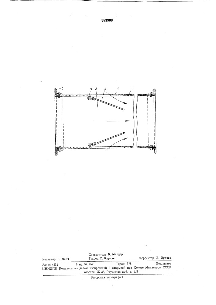 Эжектор (патент 383900)