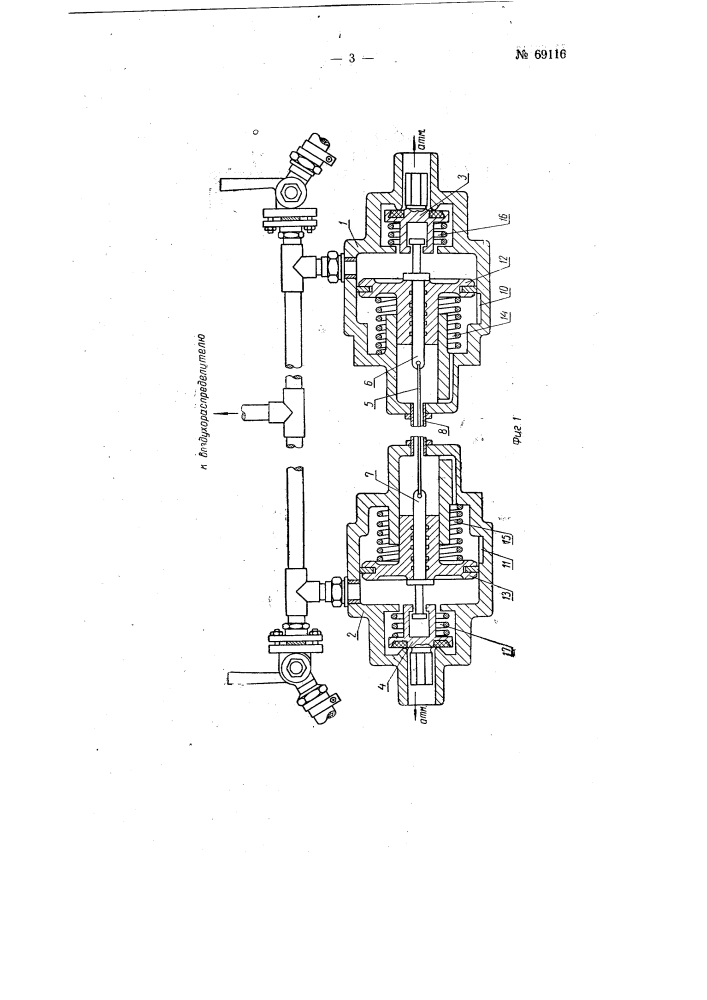 Пневматический тормоз со спаренными ускорителями тормозной волны (патент 69116)