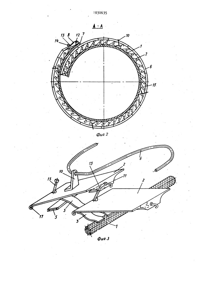 Теплообменник казакова в.и. (патент 1030635)