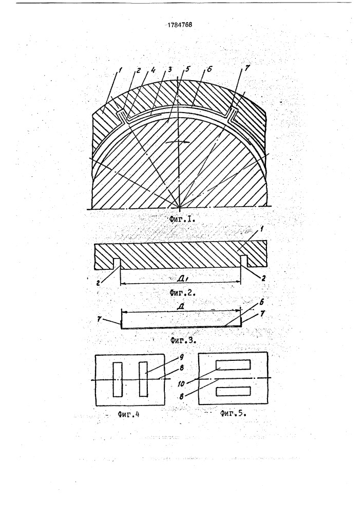 Лепестковый газодинамический подшипник (патент 1784768)