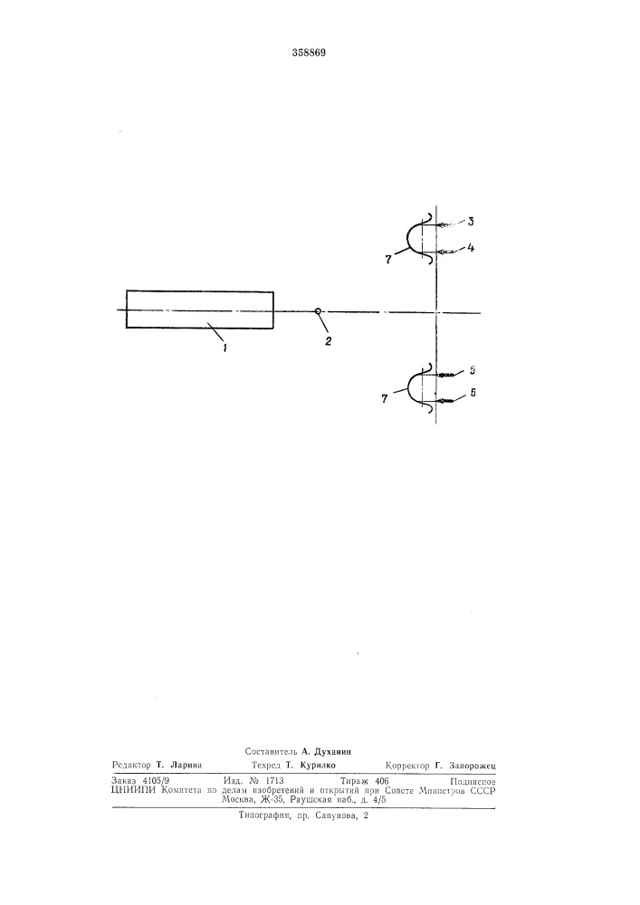 Способ бесконтактного измерения диаметров провода, волокон, струй жидкости и шириныщелей (патент 358869)
