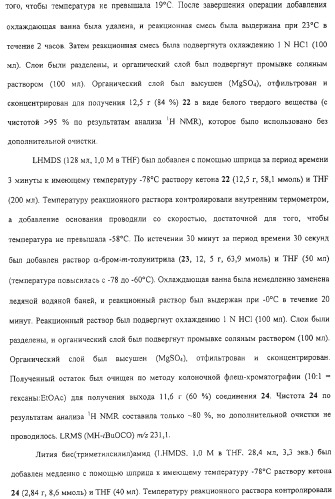 Соединения, композиции на их основе и способы их использования (патент 2308454)