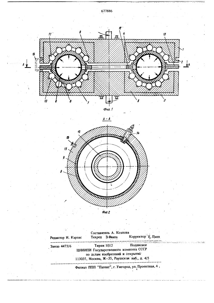 Устройство для безэлеваторной обработки шариков (патент 677886)