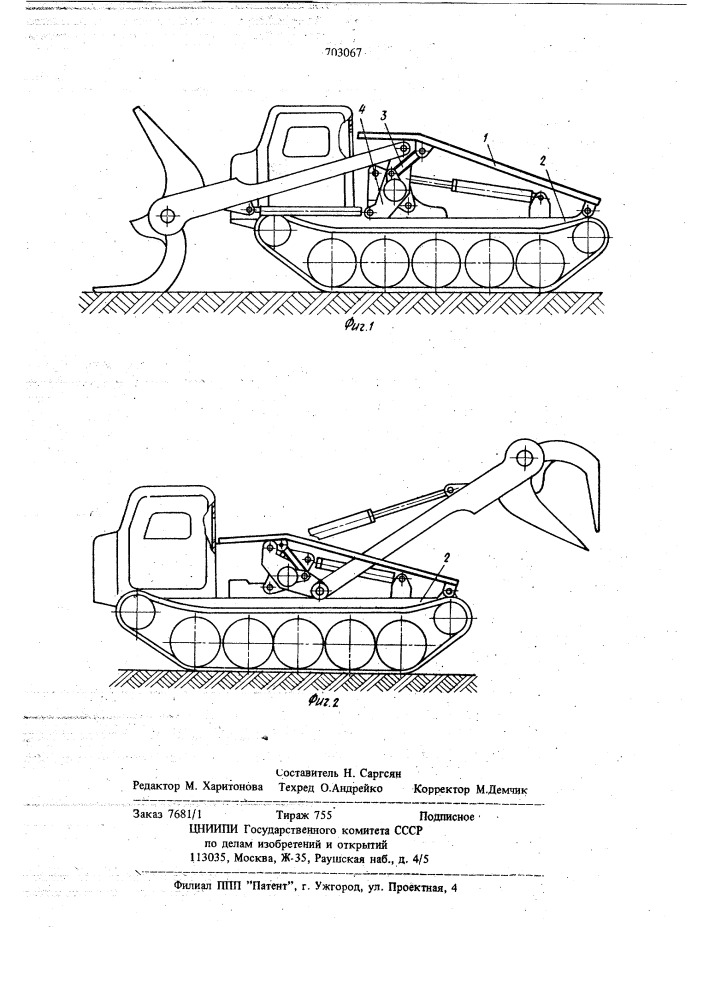 Челюстной тракторный погрузчик (патент 703067)