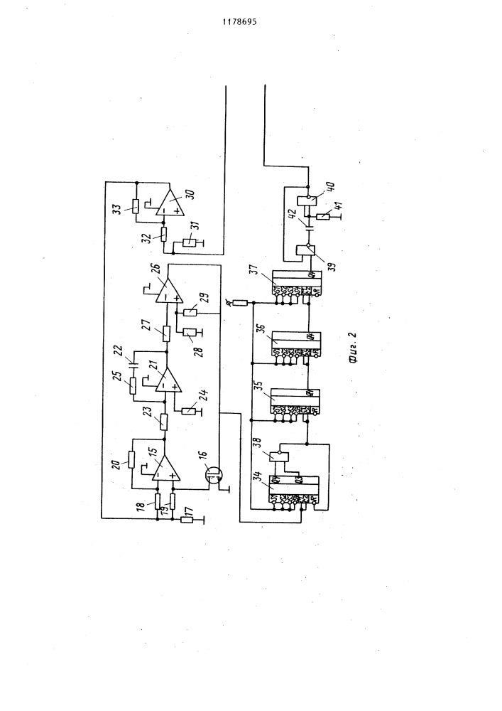 Устройство для управления загрузкой шихты в стекловаренную печь (патент 1178695)