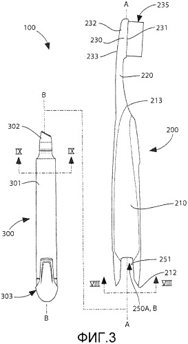 Выдачное устройство для ухода за полостью рта (патент 2533101)