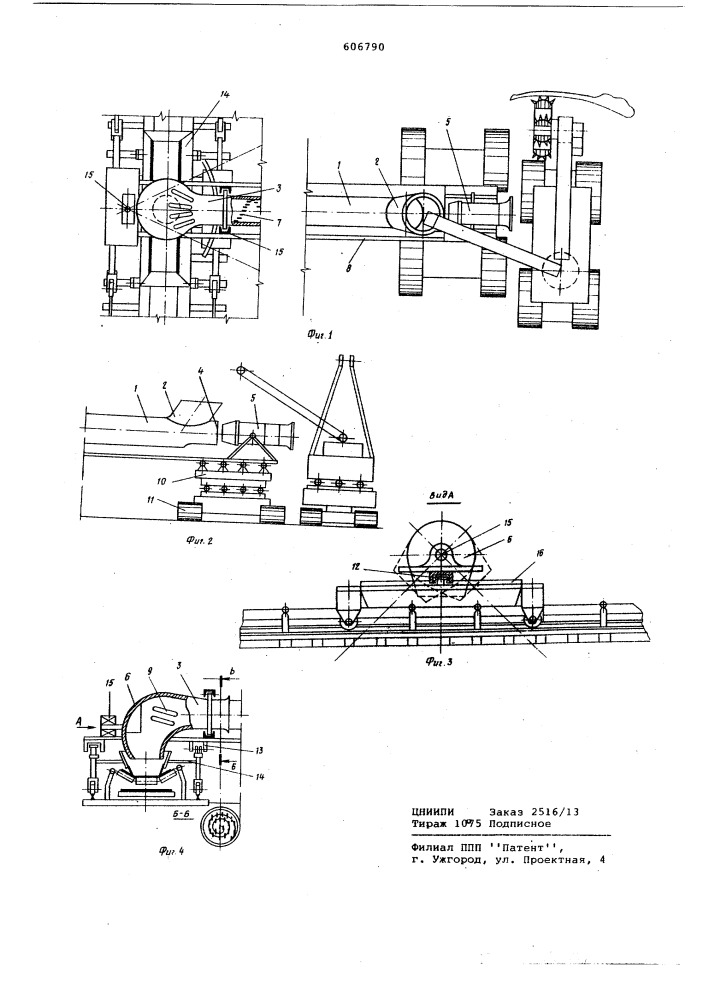 Устройство для перегрузки породы от экскаватора на конвейер (патент 606790)