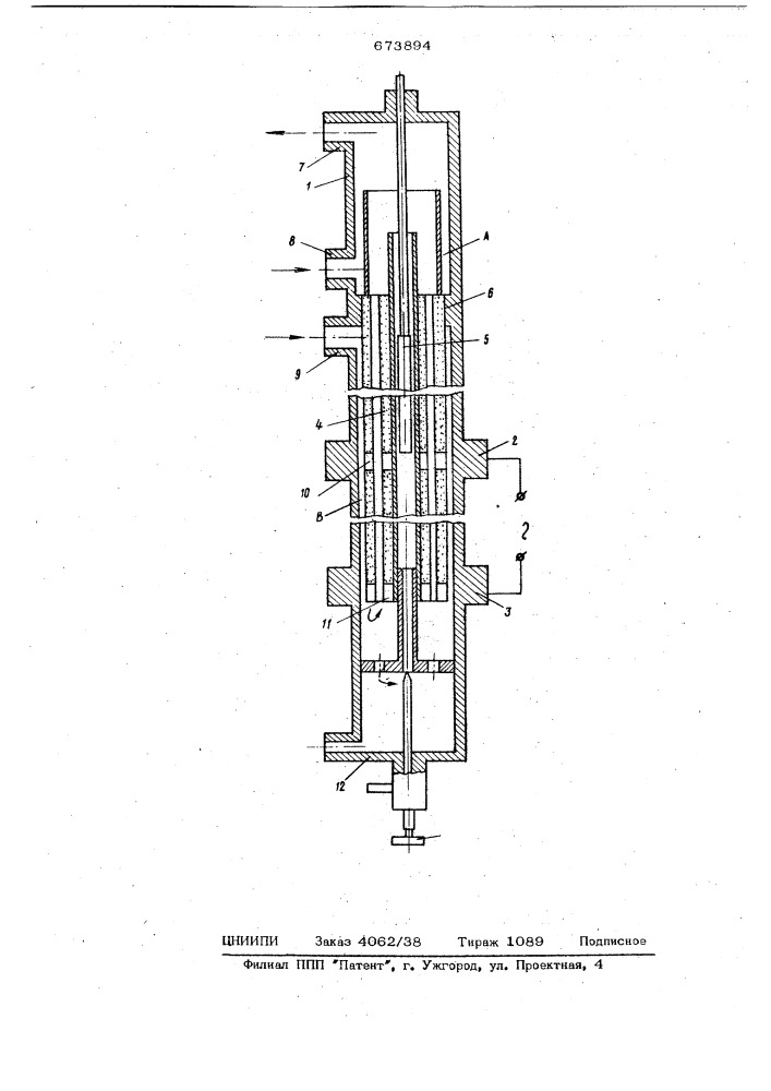 Устройство для испытания материалов в потоке жидкого металла (патент 673894)