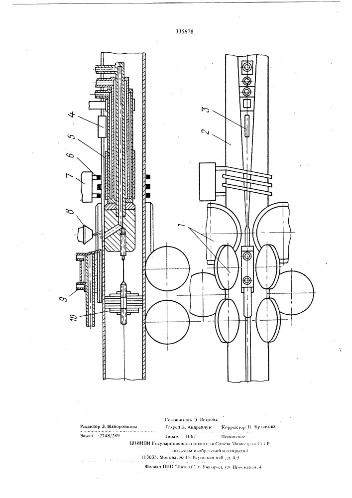 Сварочный стан установки для изготовления труб электродуговой сваркой (патент 335878)