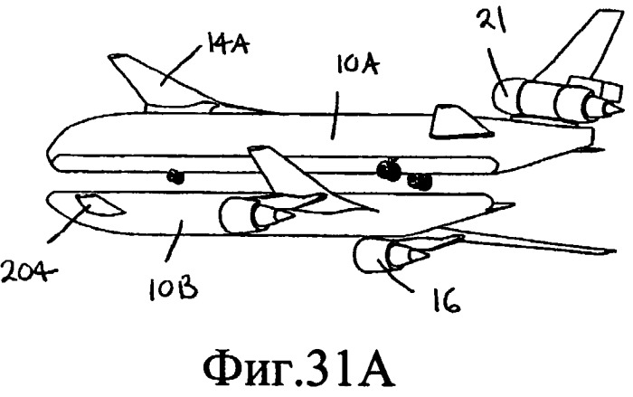 Система безопасности самолета (патент 2425781)