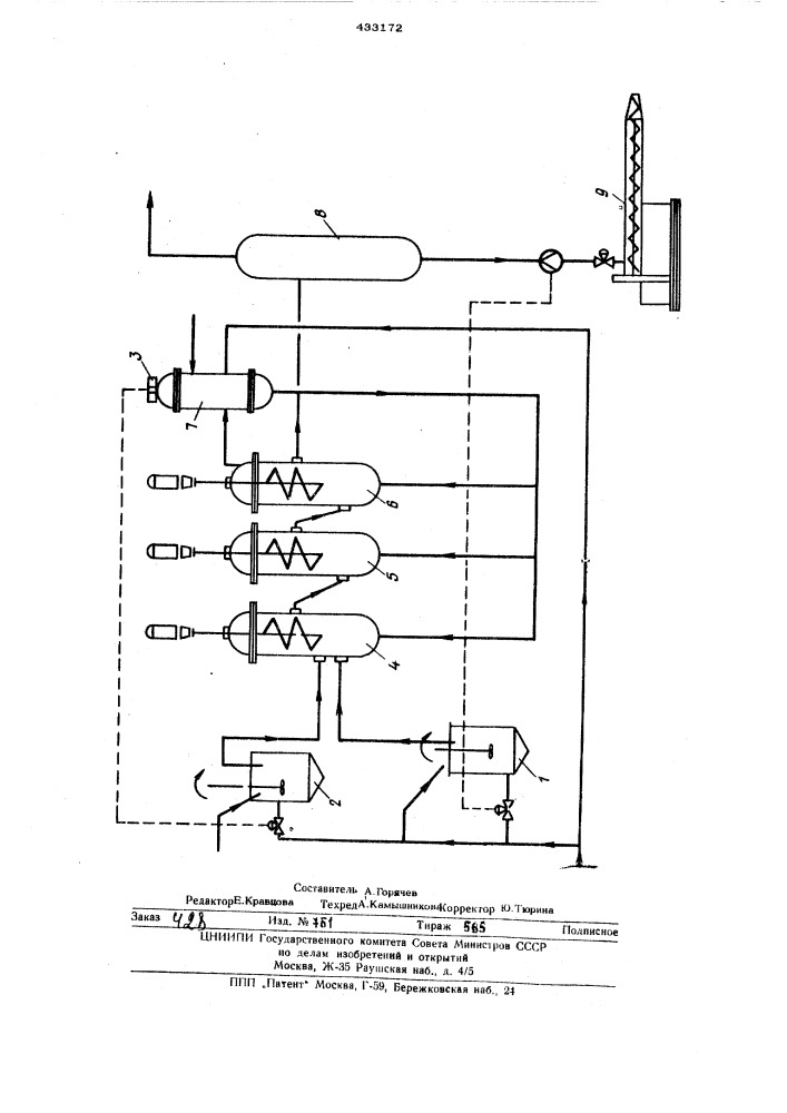 Способ получения высокоэластичногополимера (патент 433172)