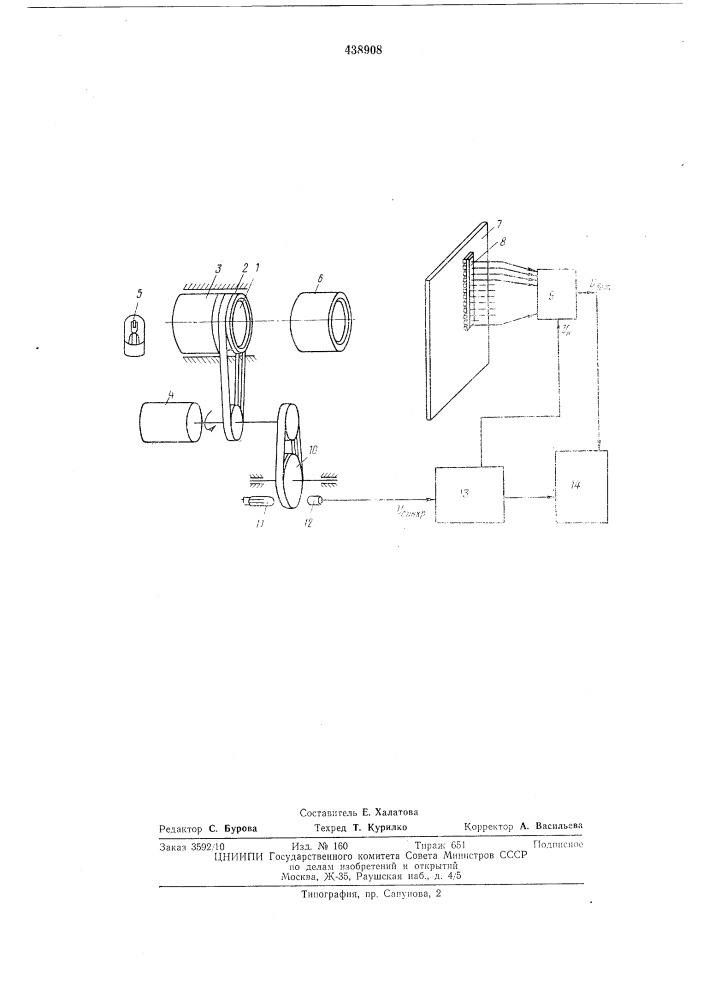 Устройство для просмотра пленок с микроизображением (патент 438908)