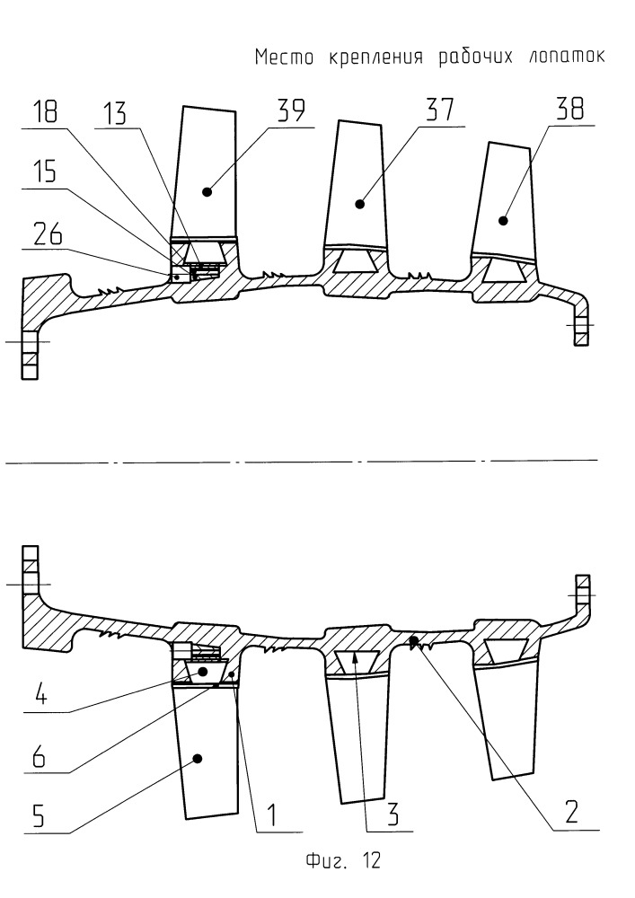 Место крепления рабочих лопаток роторов бустера и компрессора авиадвигателей пятого поколения. ротор бустера и ротор компрессора высокого давления авиадвигателя пятого поколения, с рабочими лопатками, закрепляемыми с помощью замков типа "ласточкин хвост" в кольцевых канавках этих устройств. способ сборки места крепления рабочих лопаток роторов бустера и компрессора (патент 2662755)