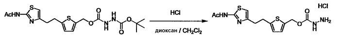 Тиазольное производное и его применение в качестве ингибитора vap-1 (патент 2496776)