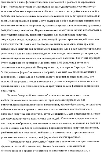 Новые замещенные пиридин-2-оны и пиридазин-3-оны (патент 2500680)