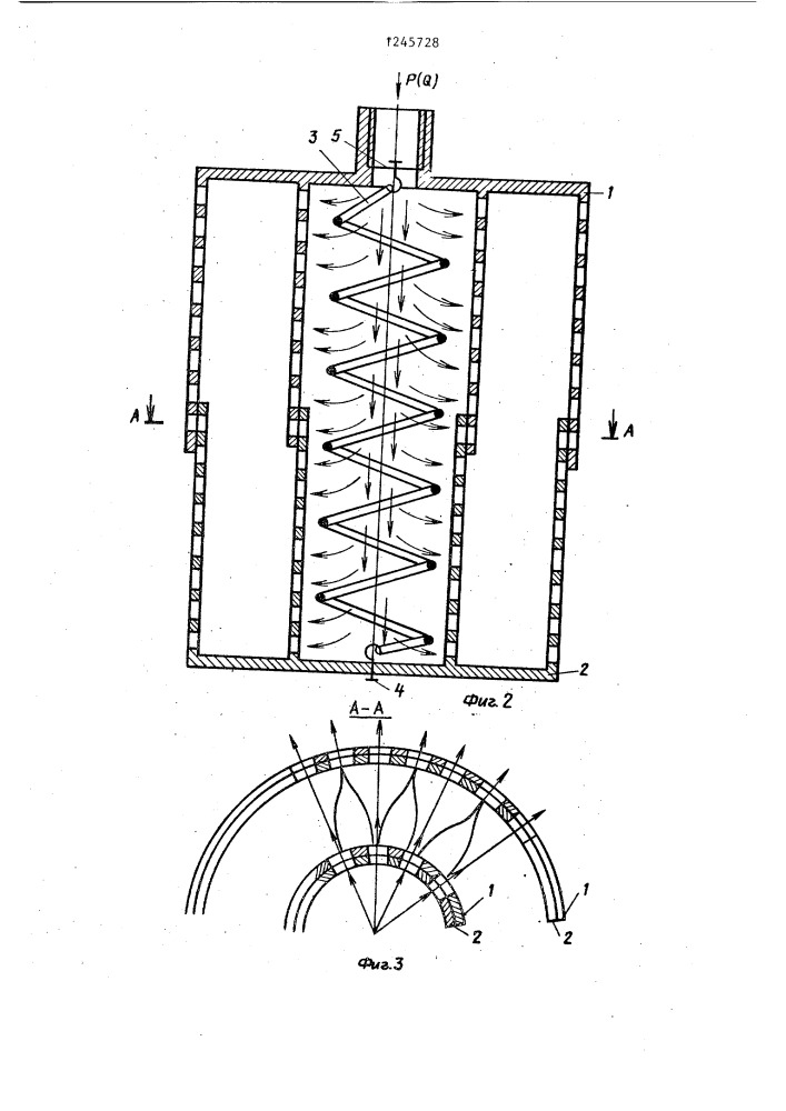 Глушитель шума выхлопа (патент 1245728)