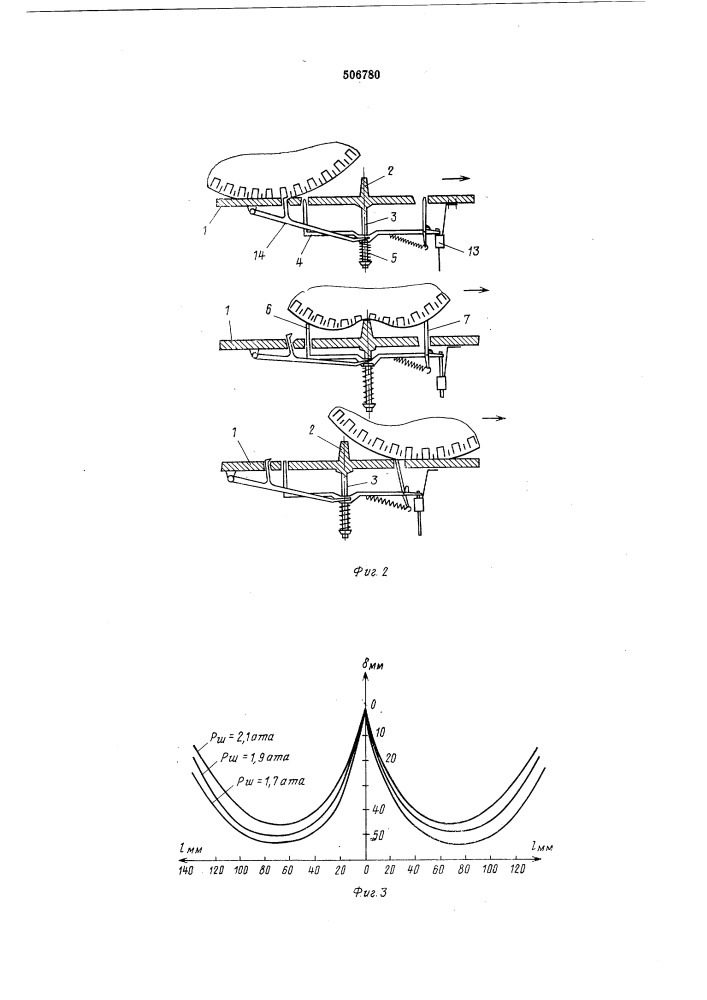 Устройство для определения жесткости пневматических шин транспортных средств (патент 506780)