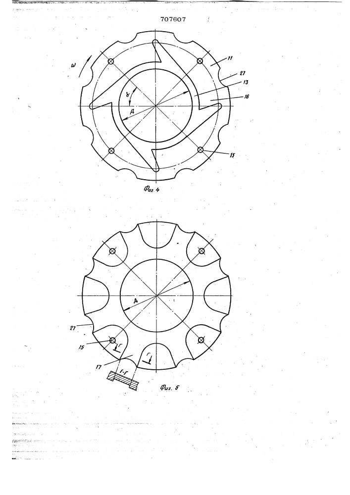 Сепаратор (патент 707607)