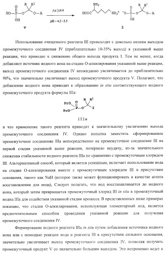 Монолизиновые соли производных азола (патент 2399625)