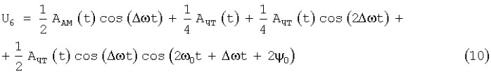 Демодулятор ам- и чт-сигналов (патент 2287217)