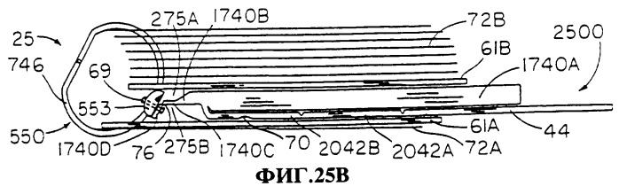 Скоросшиватель (патент 2258614)