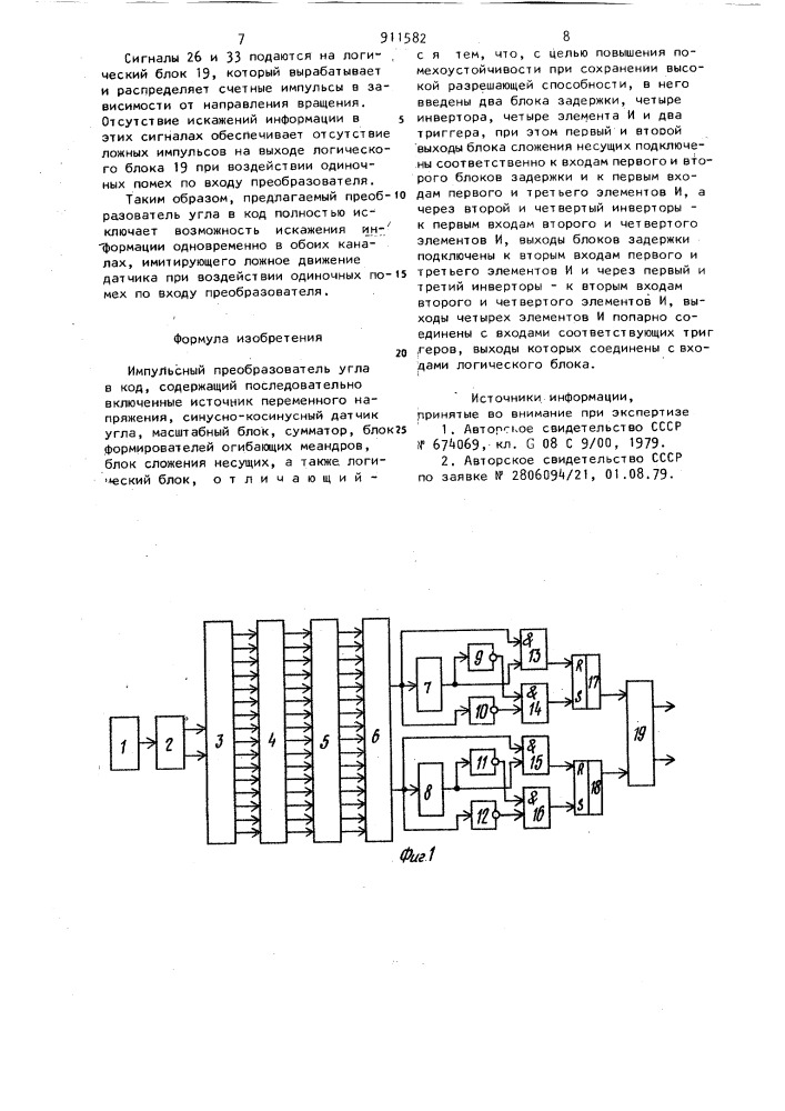 Импульсный преобразователь угла в код (патент 911582)