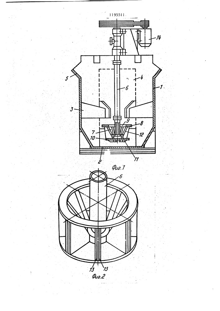 Флотационная машина (патент 1195511)