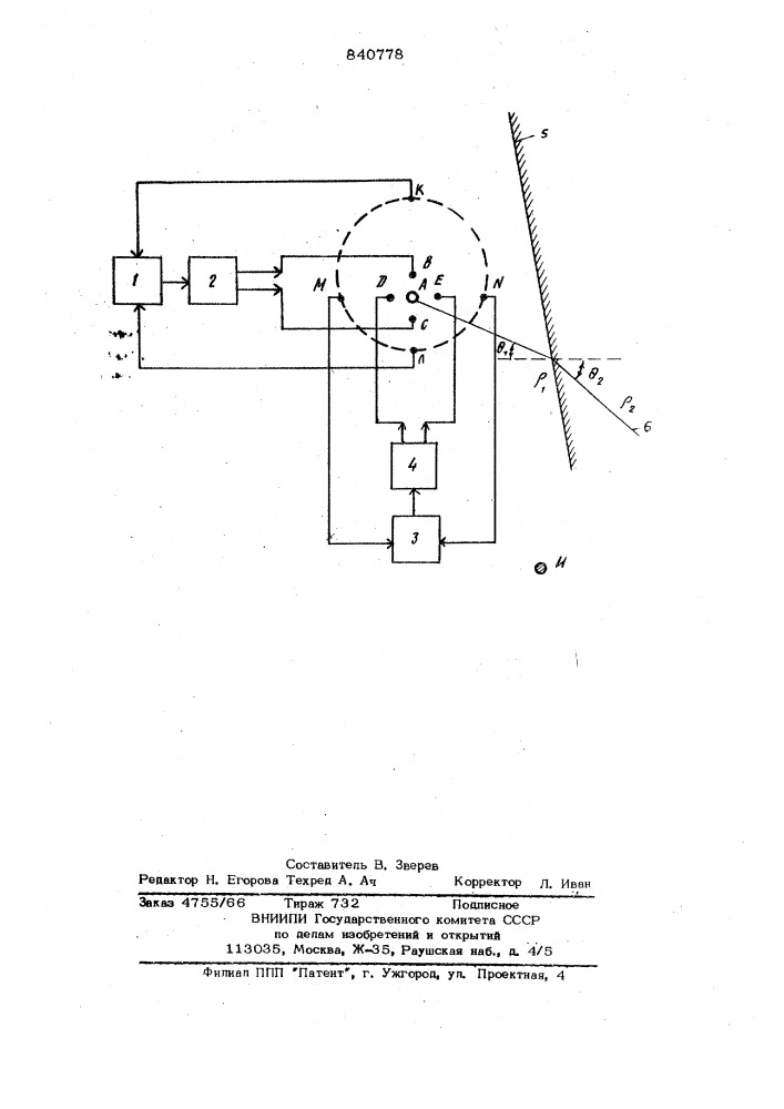 Способ возбуждения электромагнит-ных полей при геоэлектроразведке (патент 840778)