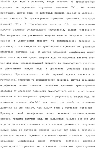 Транспортное средство (варианты) (патент 2330767)