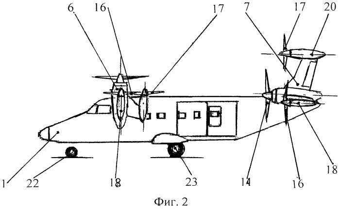 Многовинтовой беспилотный электроконвертоплан (патент 2547155)