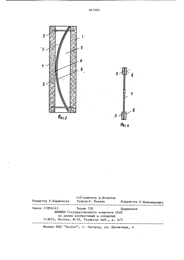 Теплоизоляционная панель (патент 897985)