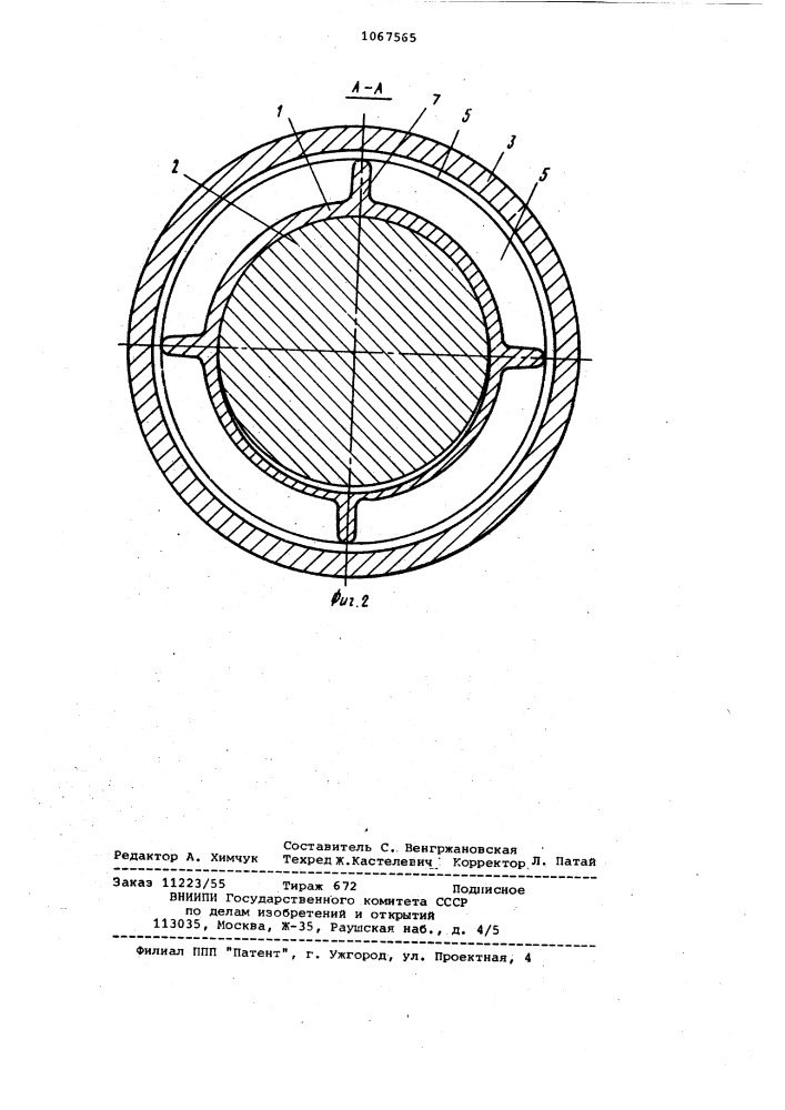Уплотнение подшипникового узла взрывонепроницаемой электрической машины (патент 1067565)