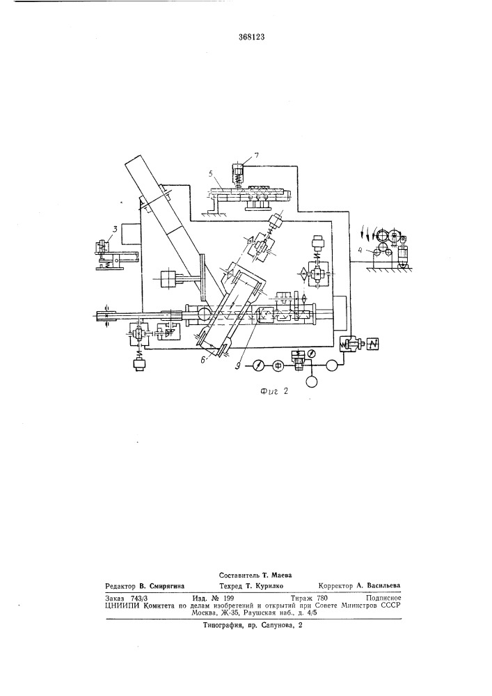 Автомат для упаковки цилиндрических предметов (патент 368123)