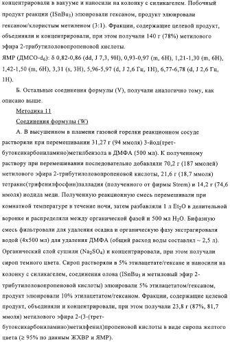 Ингибиторы карбоксипептидазы b плазмы (крови) (патент 2323223)