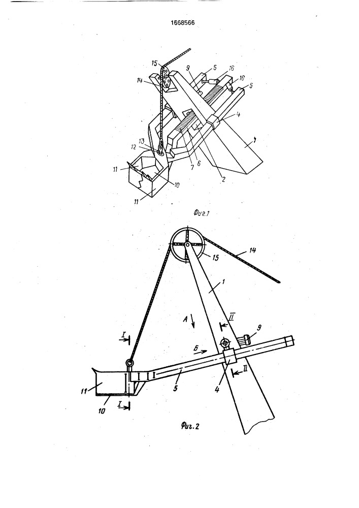 Рабочее оборудование одноковшового экскаватора (патент 1668566)