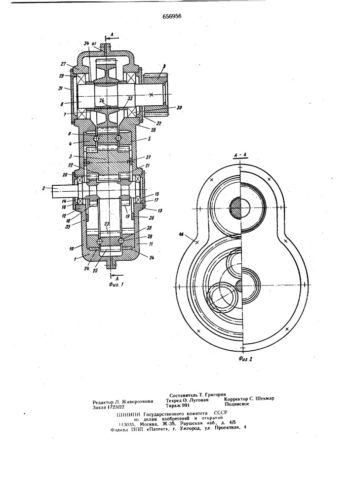 Механизм для поворота стрелового самоходного крана (патент 656956)