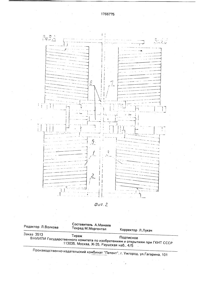 Устройство для автоматического управления нестационарными режимами вторичного охлаждения машины непрерывного литья заготовок (патент 1766603)
