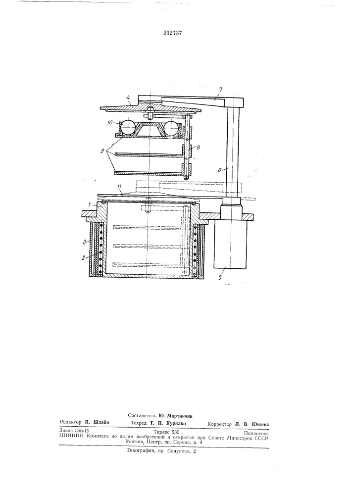 Камера для вакуумной сушки (патент 232137)