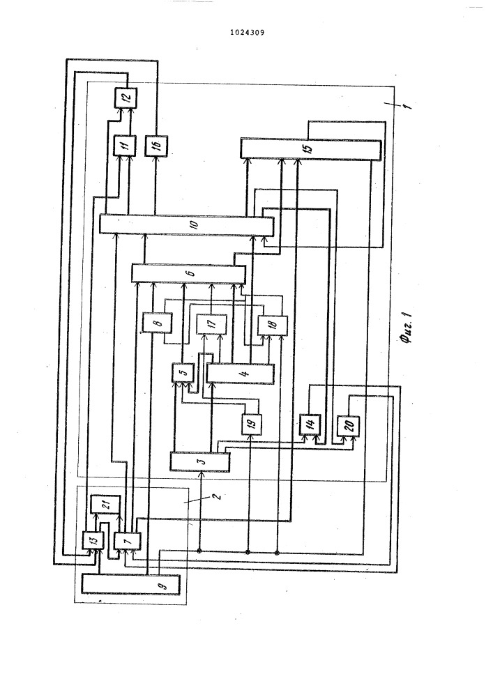 Устройство для автоматического формирования строки к фотонаборной машине (патент 1024309)