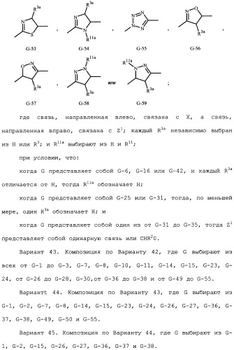 Фунгицидные смеси (патент 2478287)