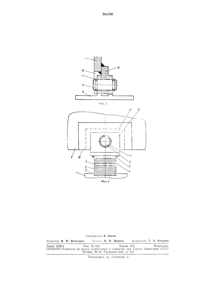 Статор электрической машины (патент 306596)