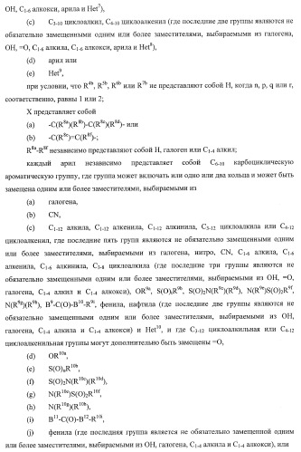 Применение соединений пирролохинолина для уничтожения клинически латентных микроорганизмов (патент 2404982)