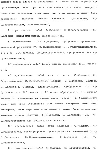 Производное изоксазолинзамещенного бензамида и пестицид (патент 2435762)