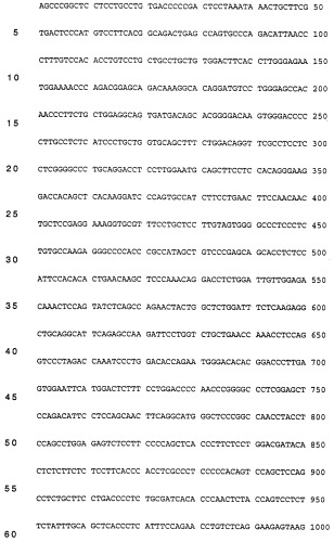 Тромбопоэтин (патент 2245365)
