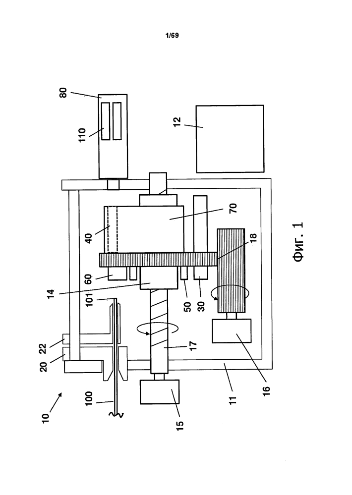 Портативное устройство для прикрепления разъема к оптическому волокну (патент 2640096)