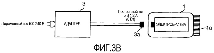 Очиститель электробритвы и система электробритвы (патент 2393956)