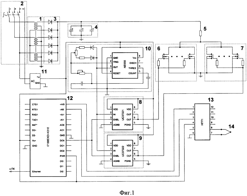 Устройство регулирования температуры электронагрева (патент 2612311)